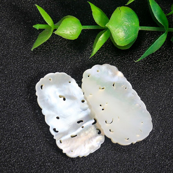 Muy Bien Natural White Mother-of-pearl Κρεμαστό κρεμαστό Δράκο και κοχύλι Phoenix DIY Σκουλαρίκια Κολιέ Αξεσουάρ κατασκευής κοσμημάτων