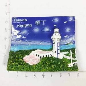 Ķīna Taivāna Ledusskapja magnēta suvenīrs Ali Mountain Sun Moon Lake Magnets Kenting Kaohsiung magnēti ledusskapja dekorēšanai