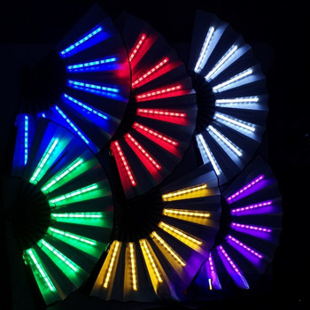 1 τμχ Led Luminous Folding Fan 13inch Party Colorful Fan Wedding Hand Fans for Night Club Dance Glow in the Dark Βραδινό αξεσουάρ