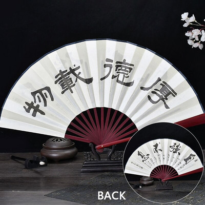13-tollised kokkupandavad ventilaatorid käeshoitav elegantne antiikstiilis käsiventilaator Kokkupandav kalligraafia tindiga maalimine Hiina tarvikud idamaine kujundus