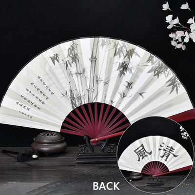 13-tollised kokkupandavad ventilaatorid käeshoitav elegantne antiikstiilis käsiventilaator Kokkupandav kalligraafia tindiga maalimine Hiina tarvikud idamaine kujundus