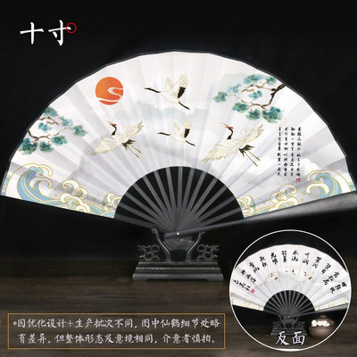 14 Stiilis 60cm Kokkupandav lehvik Antiik Stiilis Kraana Rebane Müüt Kokkupandav Lehvik Hiina Stiilis Tutt Tantsuriiete Aksessuaar Kodukaunistus