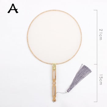 Χειροποίητη ζωγραφική Blank Fan DIY Palace Fan round Fan Circular Fan Kindergarten Graffiti Handmade Material Package