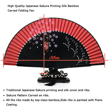 Δωρεάν αποστολή 1 τεμ. Πτυσσόμενος ανεμιστήρας ζωγραφικής Sakura από ιαπωνικό μετάξι υψηλής ποιότητας με τσάντα δώρου Φούντα δώρα γάμου για καλεσμένους