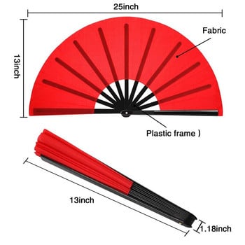 2 τεμάχια Μεγάλος πτυσσόμενος ανεμιστήρας Νάιλον ύφασμα Χειρός αναδιπλούμενος ανεμιστήρας Κινέζικος Kung Fu Tai Chi Fan Διακόσμηση Διπλωμένος ανεμιστήρας για πάρτι