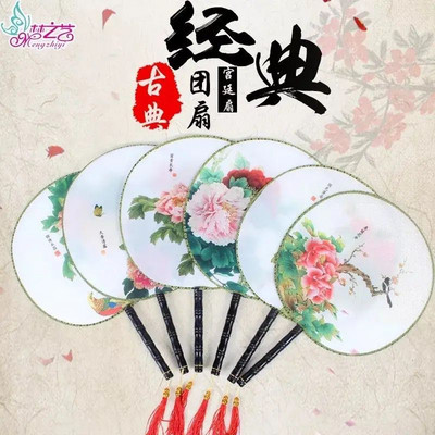 Spalvos Apvalios rankos vėduoklė Kinų stiliaus vintažinė spauda Šilko vėduoklė Vestuvių vakarėlio šokių aksesuarai