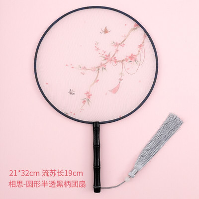 Apvalios formos permatomas siuvinėtas šilko ventiliatorius amatai dovanos namų dekoravimas Hanfu animacijos aksesuarai kinų stiliaus nešiojamas ventiliatorius