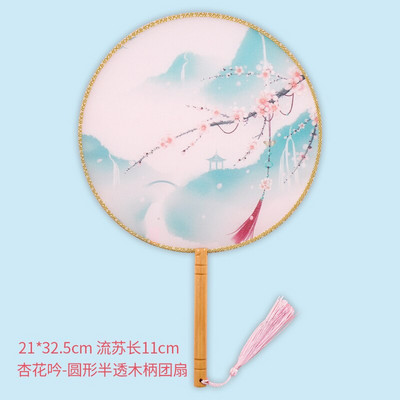 Apvalios formos permatomas siuvinėtas šilko ventiliatorius amatai dovanos namų dekoravimas Hanfu animacijos aksesuarai kinų stiliaus nešiojamas ventiliatorius