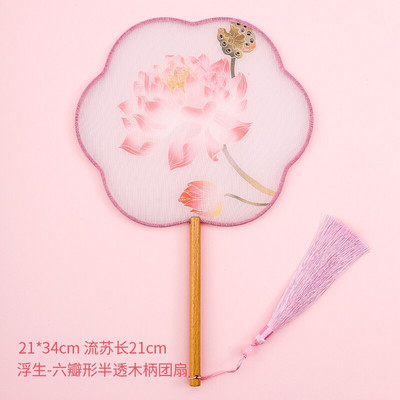 Apvalios formos permatomas siuvinėtas šilko ventiliatorius amatai dovanos namų dekoravimas Hanfu animacijos aksesuarai kinų stiliaus nešiojamas ventiliatorius