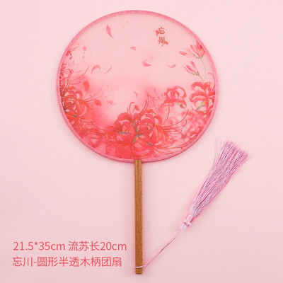 Apvalios formos permatomas siuvinėtas šilko ventiliatorius amatai dovanos namų dekoravimas Hanfu animacijos aksesuarai kinų stiliaus nešiojamas ventiliatorius