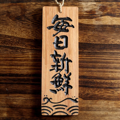 Japán stílusú Sushi Fa Menü Gravírozás Jelzőtábla Fa Étel menü Konyha Sushi Étterem Reklámtáblák Izakaya Dekor