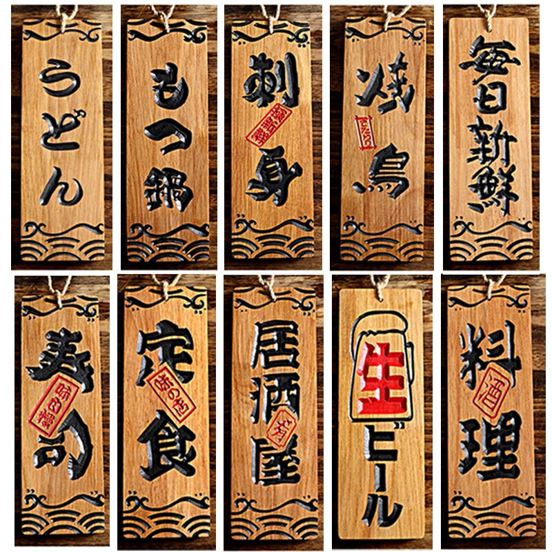 Japán stílusú Sushi Fa Menü Gravírozás Jelzőtábla Fa Étel menü Konyha Sushi Étterem Reklámtáblák Izakaya Dekor
