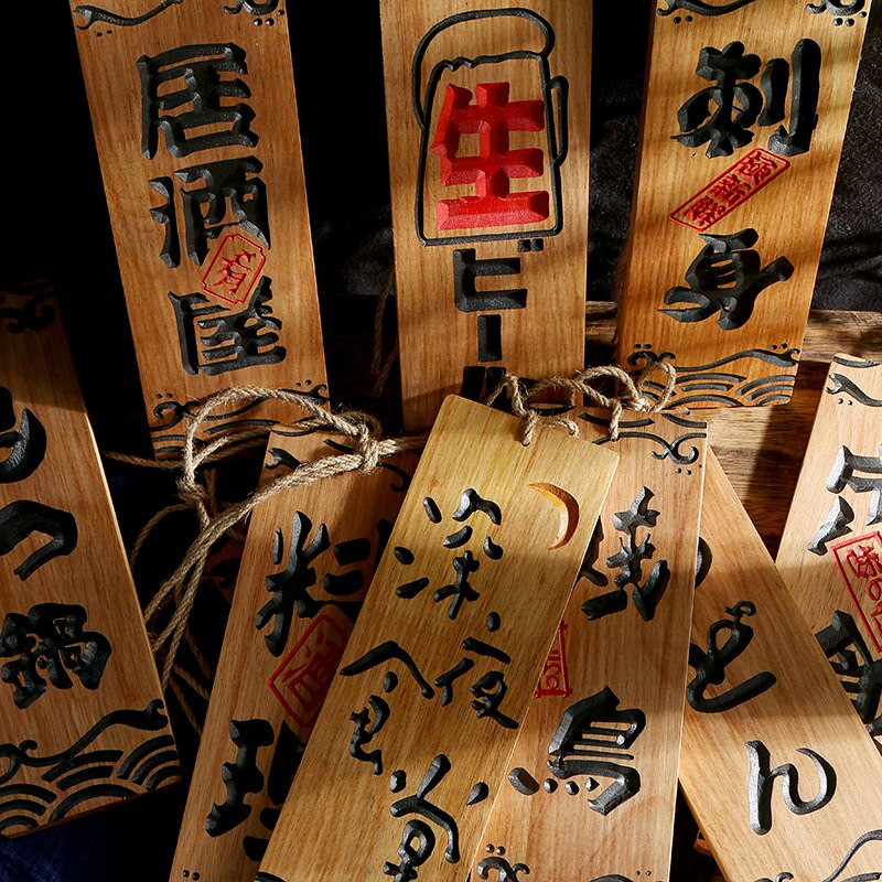 Japán stílusú Sushi Fa Menü Gravírozás Jelzőtábla Fa Étel menü Konyha Sushi Étterem Reklámtáblák Izakaya Dekor