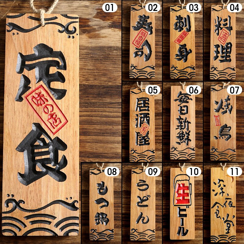 Japán stílusú Sushi Fa Menü Gravírozás Jelzőtábla Fa Étel menü Konyha Sushi Étterem Reklámtáblák Izakaya Dekor