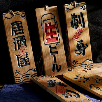 Μενού γιαπωνέζικου στυλ Ξύλινη πινακίδα από μασίφ ξύλο Δημιουργική πινακίδα μενού Izakaya Sushi Εστιατόριο σκάλισμα χειροτεχνίας διακόσμησης