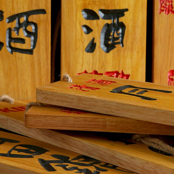 Име на вино в японски стил Декорация от масивна дървесина Списък с табела за къща Триизмерно табло за суши меню Изакая Гравиране