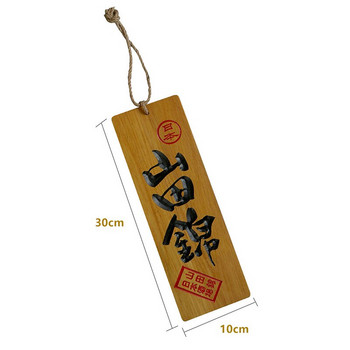 Име на вино в японски стил Декорация от масивна дървесина Списък с табела за къща Триизмерно табло за суши меню Изакая Гравиране