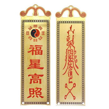 Feng Shui tian guan ci fu Taiji Bagua Mirror Copper Board Auspicious Crafts Home Decoration Accessories bless this home
