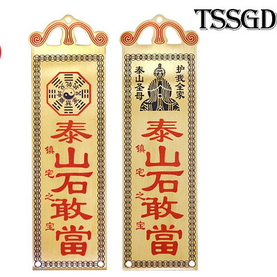 Feng Shui tian guan ci fu Taiji Bagua veidrodinis vario lenta Palanki amatai Namų dekoravimo priedai palaimink šiuos namus