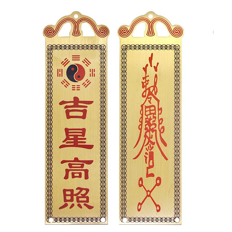 Feng Shui tian guan ci fu Taiji Bagua veidrodinis vario lenta Palanki amatai Namų dekoravimo priedai palaimink šiuos namus