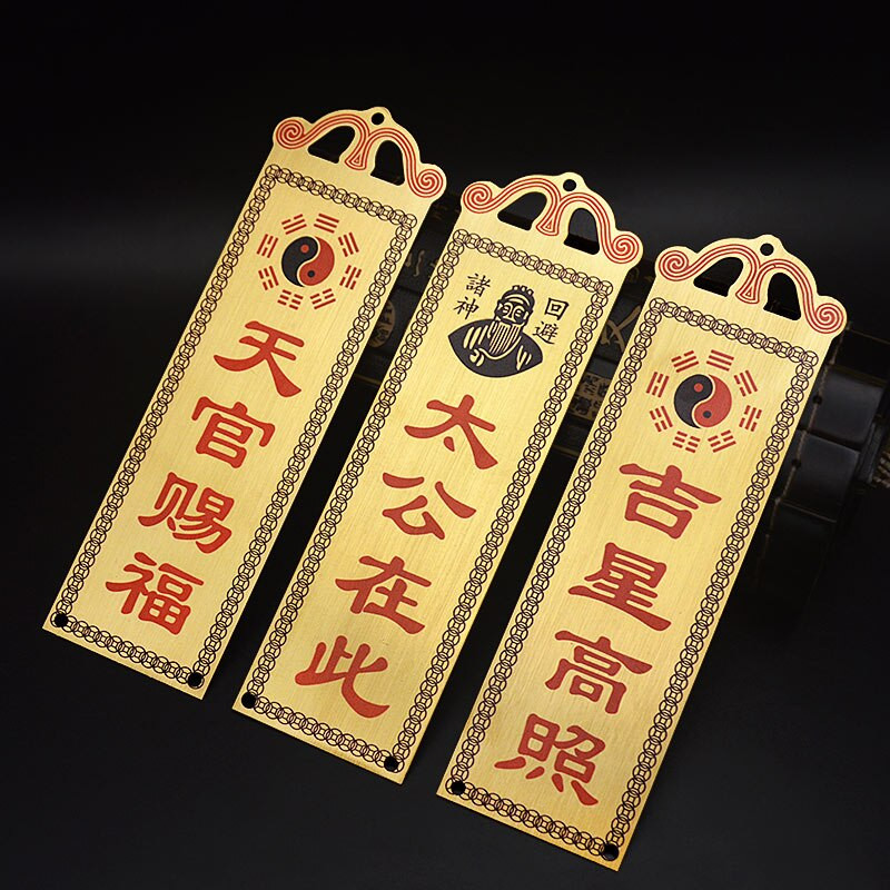 Feng Shui tian guan ci fu Taiji Bagua veidrodinis vario lenta Palanki amatai Namų dekoravimo priedai palaimink šiuos namus