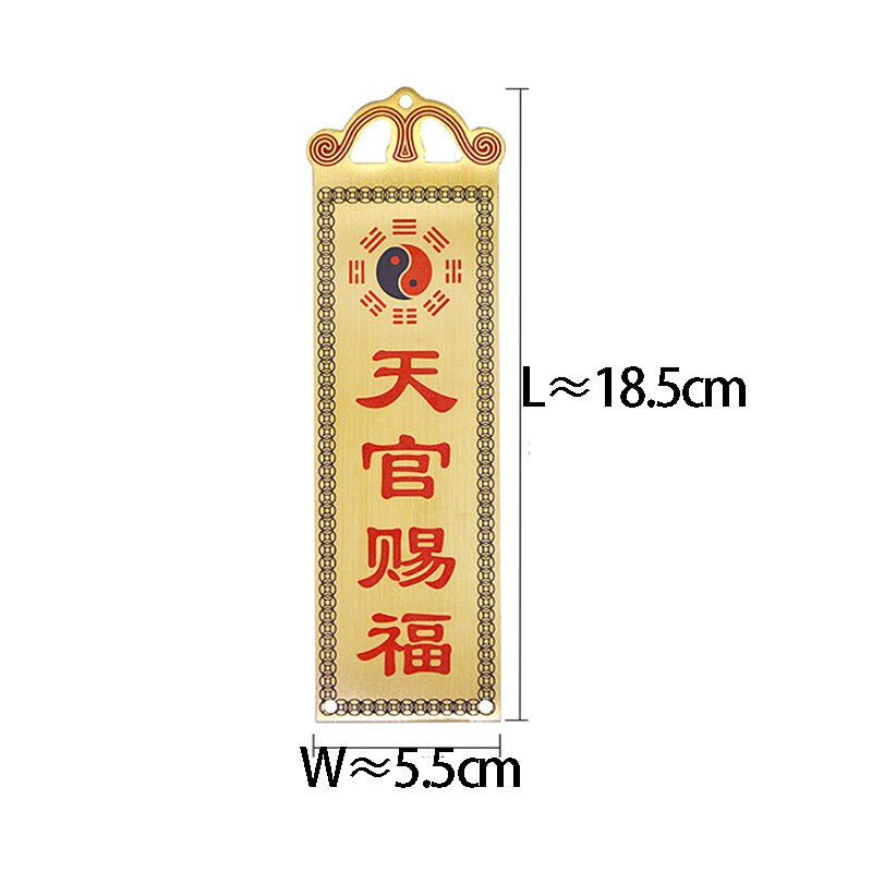 Feng Shui tian guan ci fu Taiji Bagua veidrodinis vario lenta Palanki amatai Namų dekoravimo priedai palaimink šiuos namus
