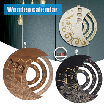 Вечен дървен календар Кръгов въртящ се календар Рустик стенен монтиран дневен календар за всекидневна Домашен офис 2022