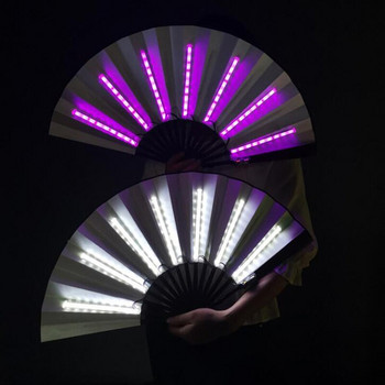 2бр. Парти LED вентилатор Светеща сценична изява Шоу Светещ вентилатор Парти за рожден ден Подарък Сватба Големи декоративни ръчни светещи вентилатори