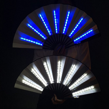 2бр. Парти LED вентилатор Светеща сценична изява Шоу Светещ вентилатор Парти за рожден ден Подарък Сватба Големи декоративни ръчни светещи вентилатори