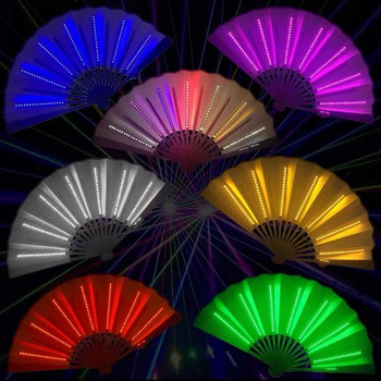 2 τμχ DJ Luminous Folding Fan 13 ιντσών Led Play Fan Colorful Hand Held Abanico Led Fans for Neon Lights Party Decoration Night Club
