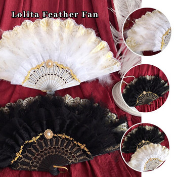 Lolita Feather Folding Fan Sweet Fairy Girl Dark Gothic Court Dance Hand Fan Art Craft Διακόσμηση δεξίωσης γάμου Δώρο βεντάλιας