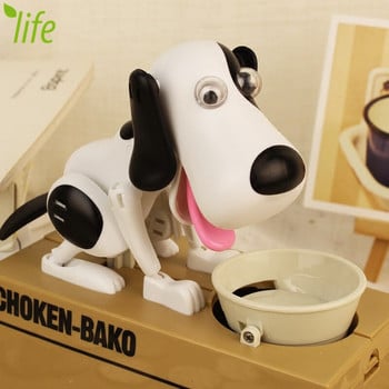 Piggy Bank Doggy Canine Robotic Stealing Coin Saving Money Box Choken Bako Money Bank 1 τεμαχίου Δωρεάν αποστολή