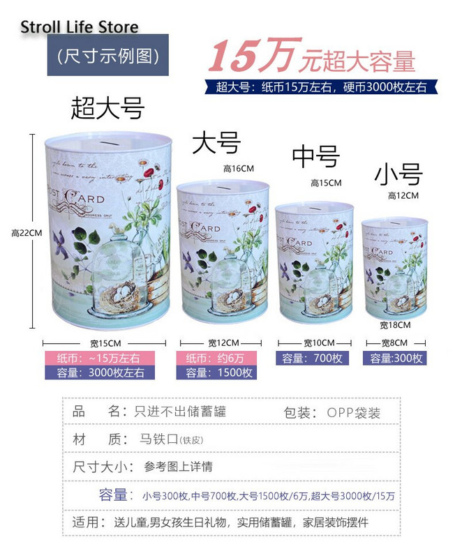 Kūrybinės didelės pinigų dėžutės Retro kaimo taupyklės Sutaupykite pinigų Monetų taupymo dėžutė Pinigai suaugusiesiems 365 dienų Skarbonka dovana FP071