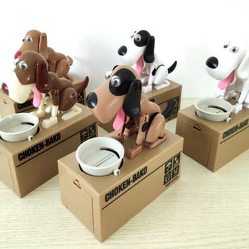 Y9RE Electronic Dog Piggy Bank Hungry Dogs Money Box Αυτόματη Θήκη εξοικονόμησης νομισμάτων για Παιδιά Δώρο γενεθλίων για αγόρια κορίτσια