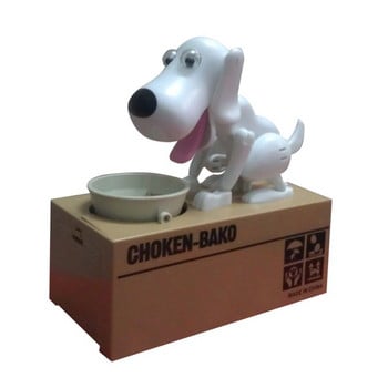 Y9RE Electronic Dog Piggy Bank Hungry Dogs Money Box Αυτόματη Θήκη εξοικονόμησης νομισμάτων για Παιδιά Δώρο γενεθλίων για αγόρια κορίτσια