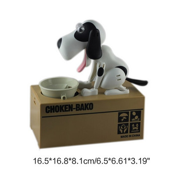 Y9RE Electronic Dog Piggy Bank Hungry Dogs Money Box Αυτόματη Θήκη εξοικονόμησης νομισμάτων για Παιδιά Δώρο γενεθλίων για αγόρια κορίτσια