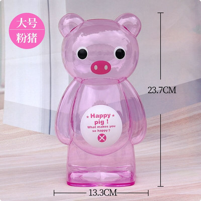 Творческа прозрачна касичка Голяма банка за пари Сладка пластмасова банка за монети Анимационно мече Детска подаръчна касичка Сейф за пари