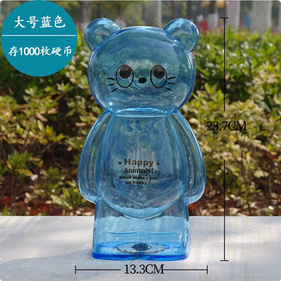 Творческа прозрачна касичка Голяма банка за пари Сладка пластмасова банка за монети Анимационно мече Детска подаръчна касичка Сейф за пари