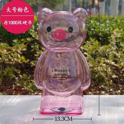 Творческа прозрачна касичка Голяма банка за пари Сладка пластмасова банка за монети Анимационно мече Детска подаръчна касичка Сейф за пари