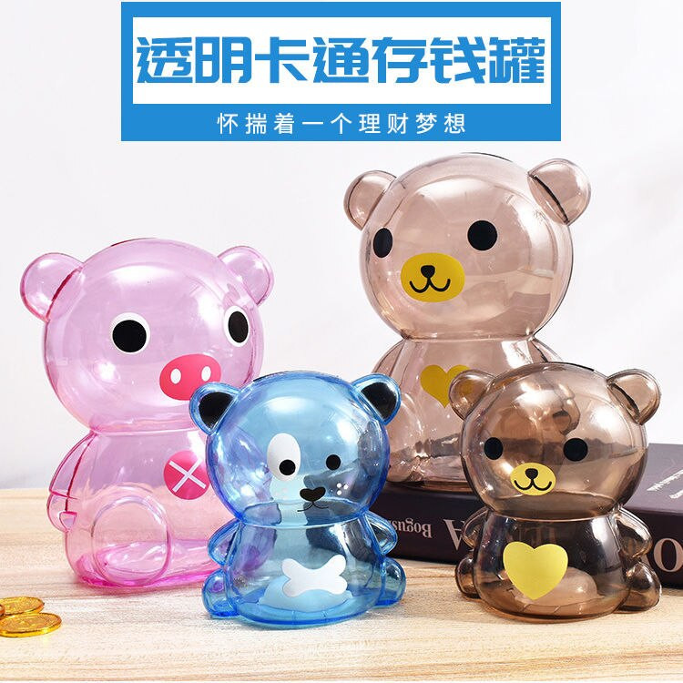Творческа прозрачна касичка Голяма банка за пари Сладка пластмасова банка за монети Анимационно мече Детска подаръчна касичка Сейф за пари