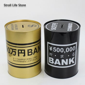 Big Gold Piggy Bank for Paper Money Coin Ενήλικες Μεταλλικά μεγάλα κουτιά χρημάτων Δημιουργικό βάζο εξοικονόμησης χρημάτων Χρηματοκιβώτιο Ιδέες για δώρα