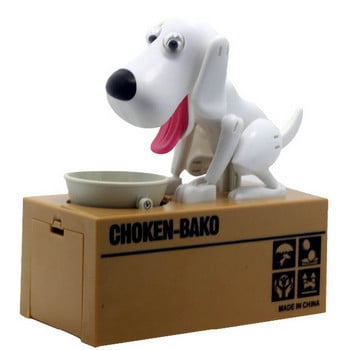 Robotic Dog Kids Money Box Χρηματοκιβώτιο Χρηματοκιβώτιο Κατάθεση αυτόματης κλοπής κέρματος μεγάλος Κουμπαράς Κουμπαράς Ταμιευτηρίου Χρηματοκιβώτιο Δώρα για παιδί