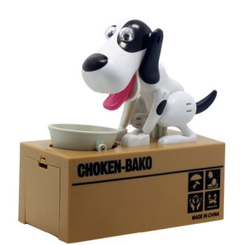 Robotic Dog Kids Money Box Χρηματοκιβώτιο Χρηματοκιβώτιο Κατάθεση αυτόματης κλοπής κέρματος μεγάλος Κουμπαράς Κουμπαράς Ταμιευτηρίου Χρηματοκιβώτιο Δώρα για παιδί