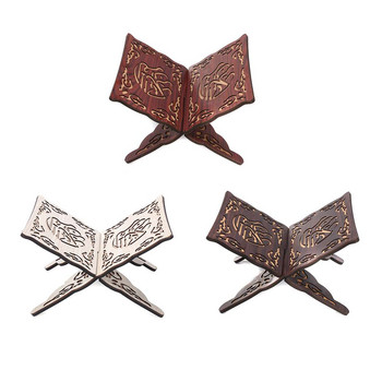 Quran Muslim 3 χρώματα Ξύλινη βάση για βιβλία Διακοσμητικό ράφι αφαιρούμενο Ramadan Allah Ισλαμικό δώρο Χειροποίητο ξύλινο ντεκόρ βιβλίου