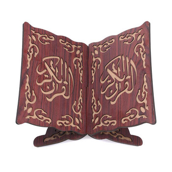 3 χρώματα Quran Muslim Ξύλινη Βάση Βιβλιοθήκη Διακοσμητικό ράφι Αφαιρούμενο Ramadan Allah Ισλαμικό δώρο Χειροποίητο ξύλινο ντεκόρ βιβλίου