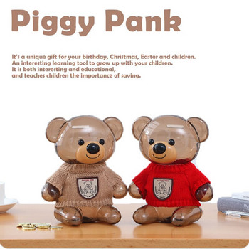 Γελοιογραφία Little Bear Piggy Bank Κέρματα Χάρτινα κουτιά αποθήκευσης χρημάτων Υψηλή χωρητικότητα Εξοικονομήστε χρήματα μπορεί να χαριτωμένα παιδικά παιχνίδια Παιδικά δώρα γενεθλίων