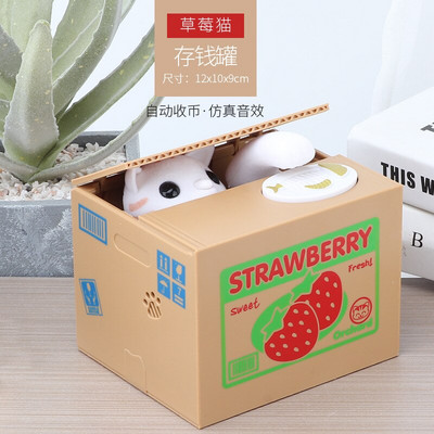 Panda monetų dėžutė vaikams pinigų bankas Automatinė pinigų taupymo Piggy Bank Dovana vaikams Monetų Piggy Pinigų taupymo dėžutė Kalėdinė dovana