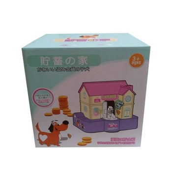 Funny Money Boxes House Steal Dog Bank Coin Cartoon Διακόσμηση τραπεζιού για παιδικό δωμάτιο Παιδικά δώρα γενεθλίων Κουμπαράς Αποθήκευση νομισμάτων