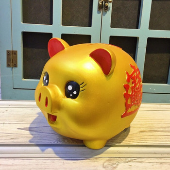 Golden Piggy Bank Creative Cartoon Piggy Large Money Saving Box Ανταλλαγή αλλαγής Κουτί κερμάτων για παιδιά Δώρο ενηλίκων Hucha