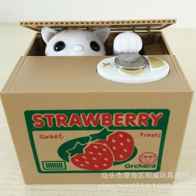 Macska Panda Érmét lopó Pénzdobozok Automata érme malacpersely Pénztakarék doboz érmék tároló doboz Gyerekek Gyerekek Születésnapi Ajándékok